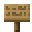Any item from the pool, e.g. Oak Sign